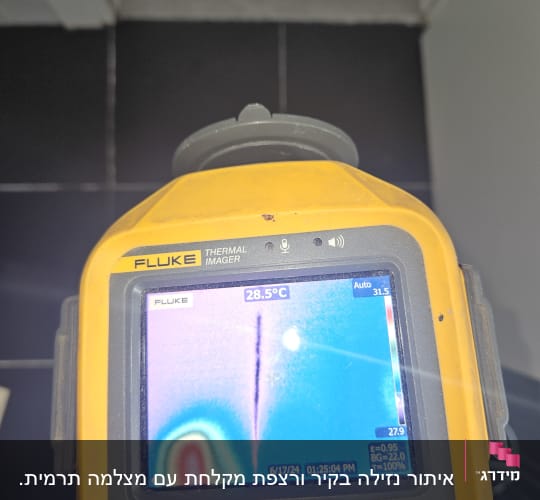 מצלמה תרמית מציגה טמפרטורה של 28.5 מעלות